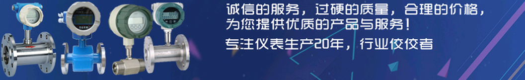 奧科儀表，360度服務(wù)體系，讓您無(wú)后顧之憂